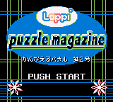 Loppi Puzzle Magazine - Kangaeru Puzzle Dai-2-gou (Japan) (Rev 1) (SGB Enhanced, GB Compatible) (NP)